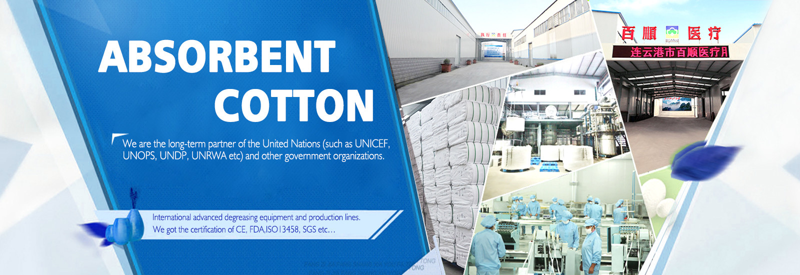 quality Cotton Roll factory