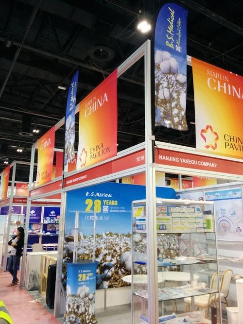China Lianyungang Baishun Medical Treatment Articles Co.,Ltd. latest ...
